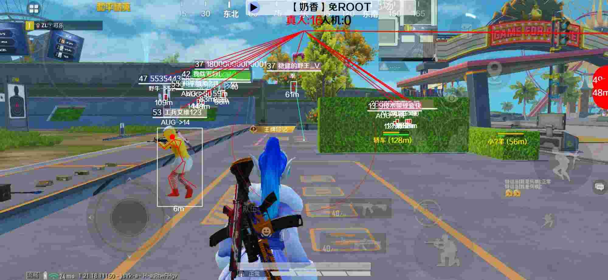 和平精英辅助《布丁》改名《奶香》依旧稳定中 - pubg游戏兑换cdk辅助预览图